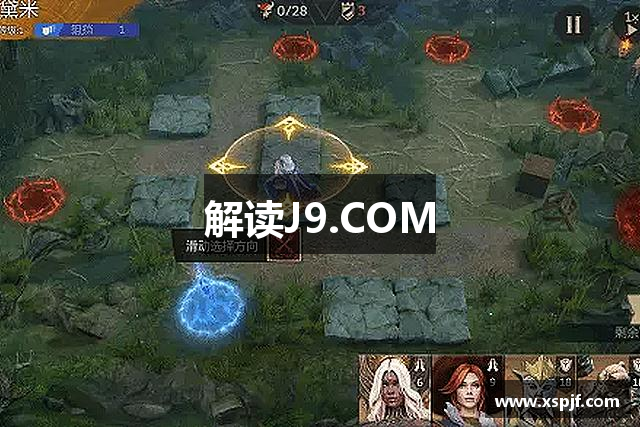 解读J9.COM